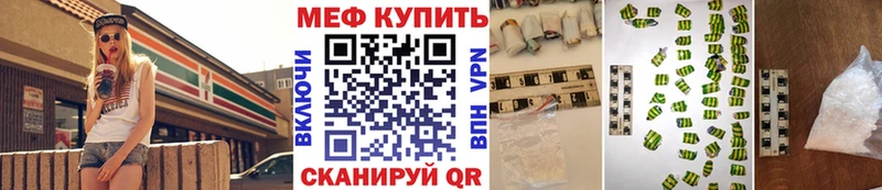 Как найти закладки Беслан МЕГА ТОР A PVP COCAIN Меф мяу мяу Канабис ГАШ