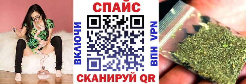 БУТИРАТ буратино  mega сайт  Беслан 