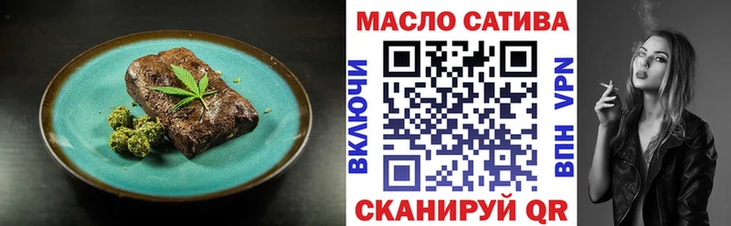купить наркотик  Беслан  площадка формула  Canna-Cookies конопля 