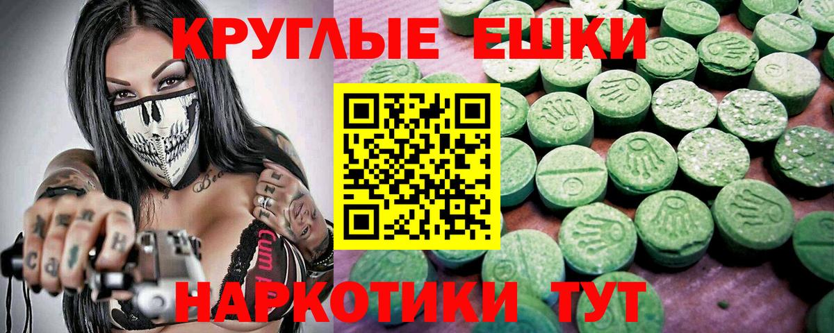 MEGA ONION  Ecstasy louis Vuitton  Экстази Philipp Plein  Вход с VPN  Беслан 