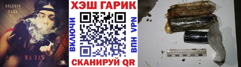 ГАШ Ice-O-Lator  Беслан 