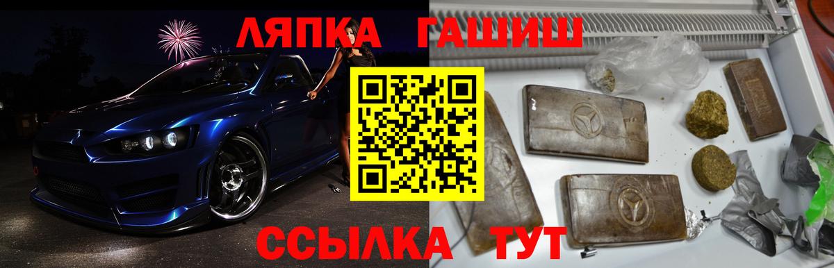 ГАШ Cannabis  Гашиш Premium  Беслан  Вход с VPN 