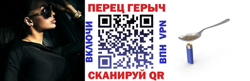 купить  цена  Беслан  shop телеграм  ГЕРОИН герыч 