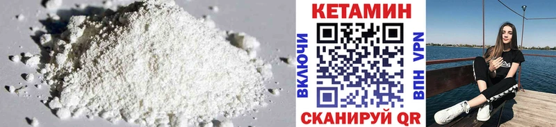 цена наркотик  Беслан  КЕТАМИН VHQ 