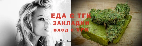 скорость mdpv Алексин