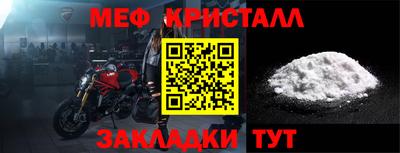 бошки Мирный