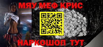 бошки Мирный