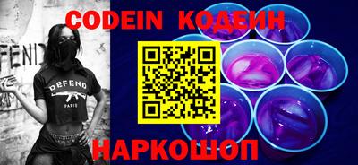 ALPHA PVP Михайловск