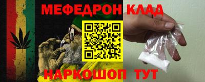 бошки Мирный