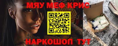 ALPHA PVP Михайловск