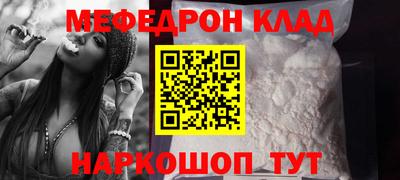 ALPHA PVP Михайловск