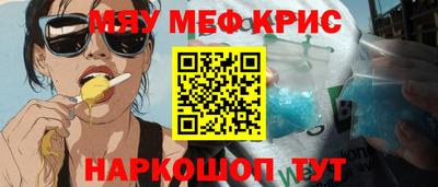 ALPHA PVP Михайловск