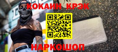 бошки Мирный