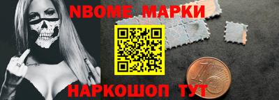 ALPHA PVP Михайловск