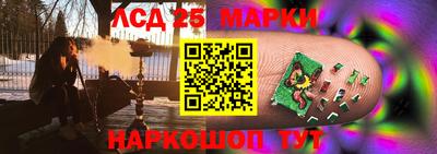ALPHA PVP Михайловск