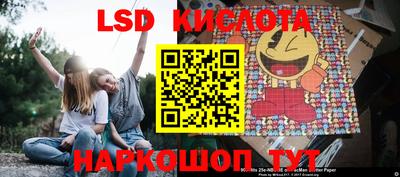 гашик Михайловка
