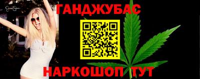 гашик Михайловка