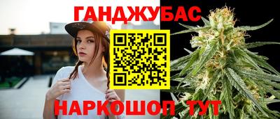гашик Михайловка