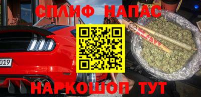 ALPHA PVP Михайловск