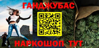 гашик Михайловка