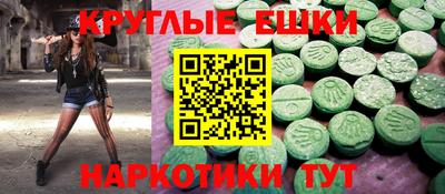 ALPHA PVP Михайловск