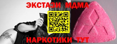 бошки Мирный