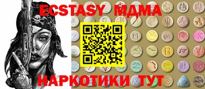 бошки Мирный