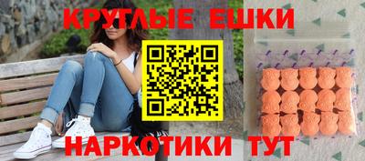 ALPHA PVP Михайловск