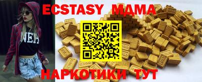 бошки Мирный