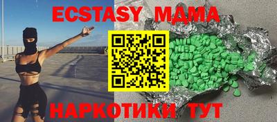 гашик Михайловка
