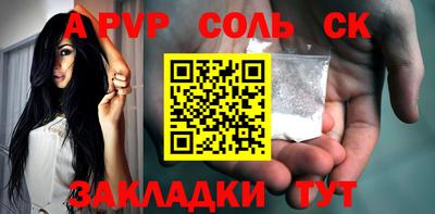 гашик Михайловка