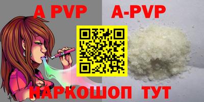 бошки Мирный