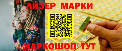 бошки Мирный