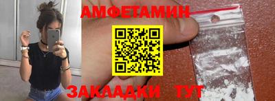 ALPHA PVP Михайловск