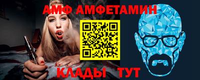 ALPHA PVP Михайловск