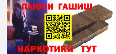 гашик Михайловка