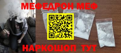 бошки Мирный