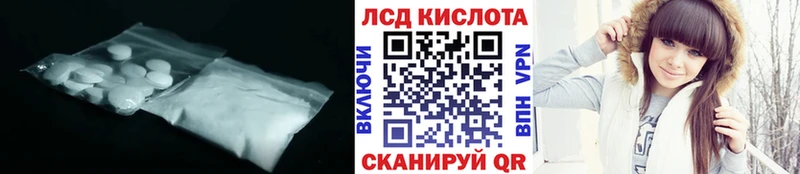 где купить наркоту  Беслан  LSD-25 экстази ecstasy 