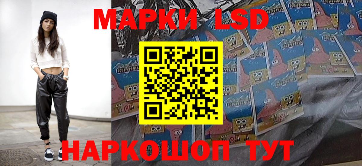 Лсд 25 экстази  LSD-25 экстази ecstasy  Вход с VPN  LSD-25 экстази ecstasy  Беслан 