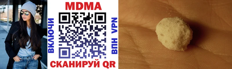 MDMA кристаллы  Беслан 