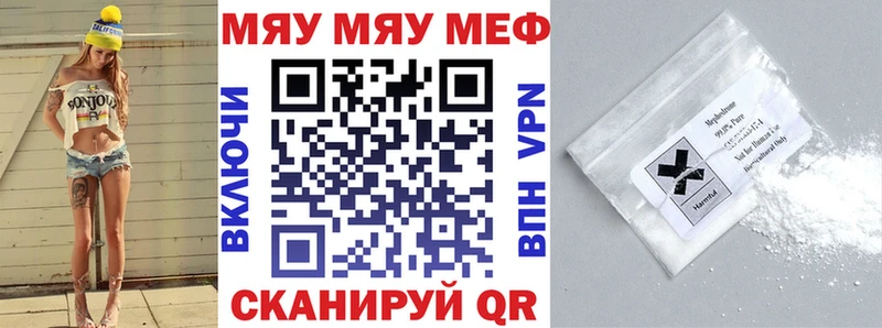 Меф mephedrone блэк спрут сайт Беслан