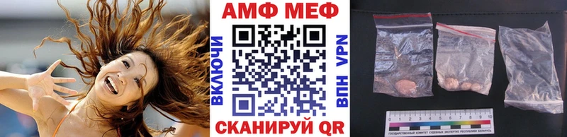 Метамфетамин кристалл  blacksprut ONION  Беслан 