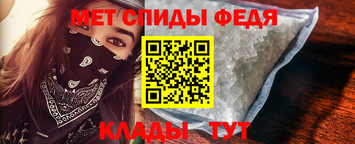 Беслан  МЕТАМФЕТАМИН кристалл  Вход с VPN  МЕТАМФЕТАМИН кристалл 