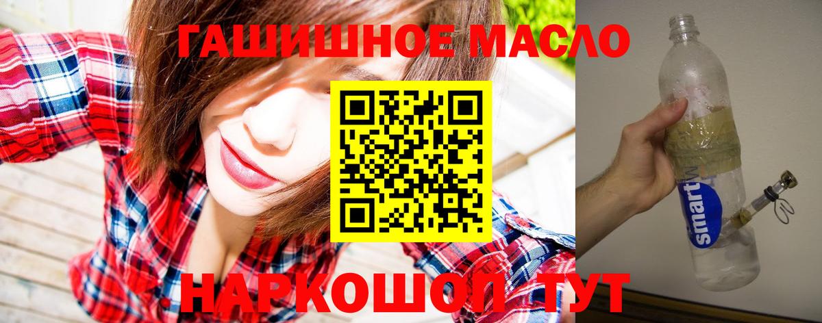 Дистиллят ТГК жижа Беслан