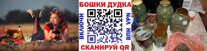 дарнет шоп  MEGA как зайти  Бошки марихуана Ganja  Беслан 