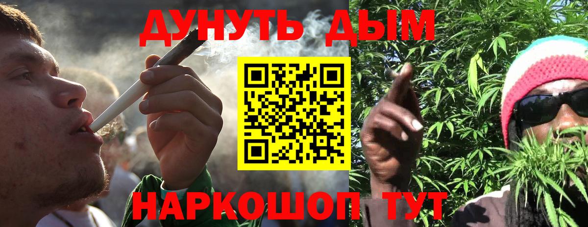 Каннабис сатива  Каннабис семена  Беслан  Конопля планчик  Вход с VPN 