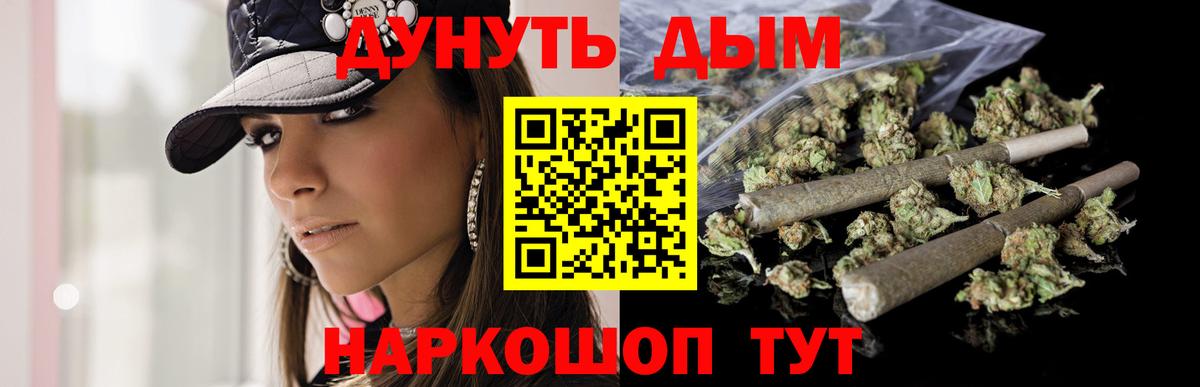 Канабис VHQ Беслан